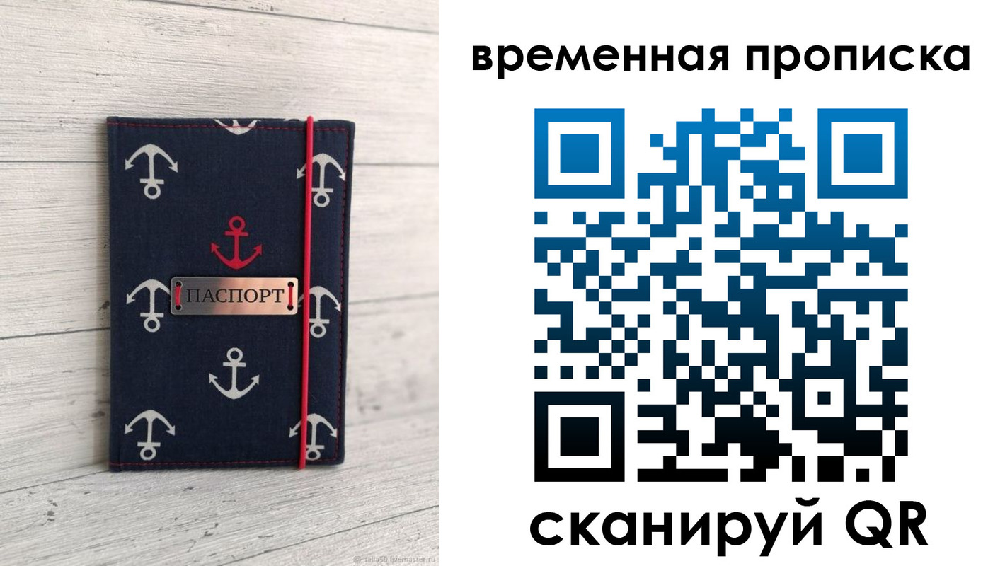 регистрация в Курчалом