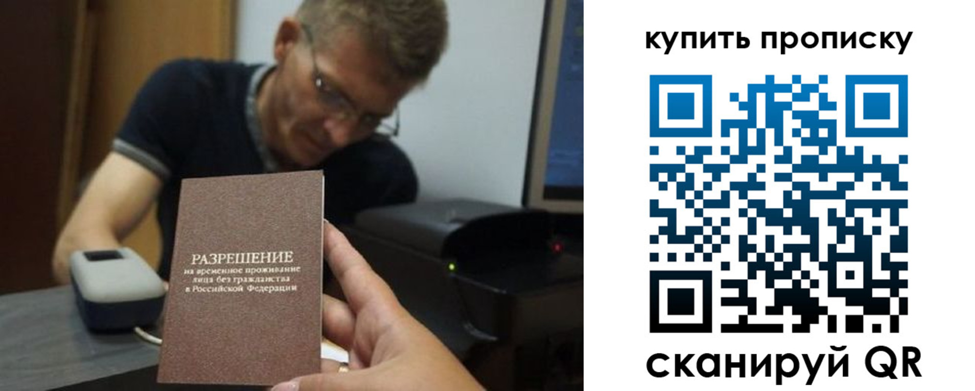 прописка штамп в Курчалом