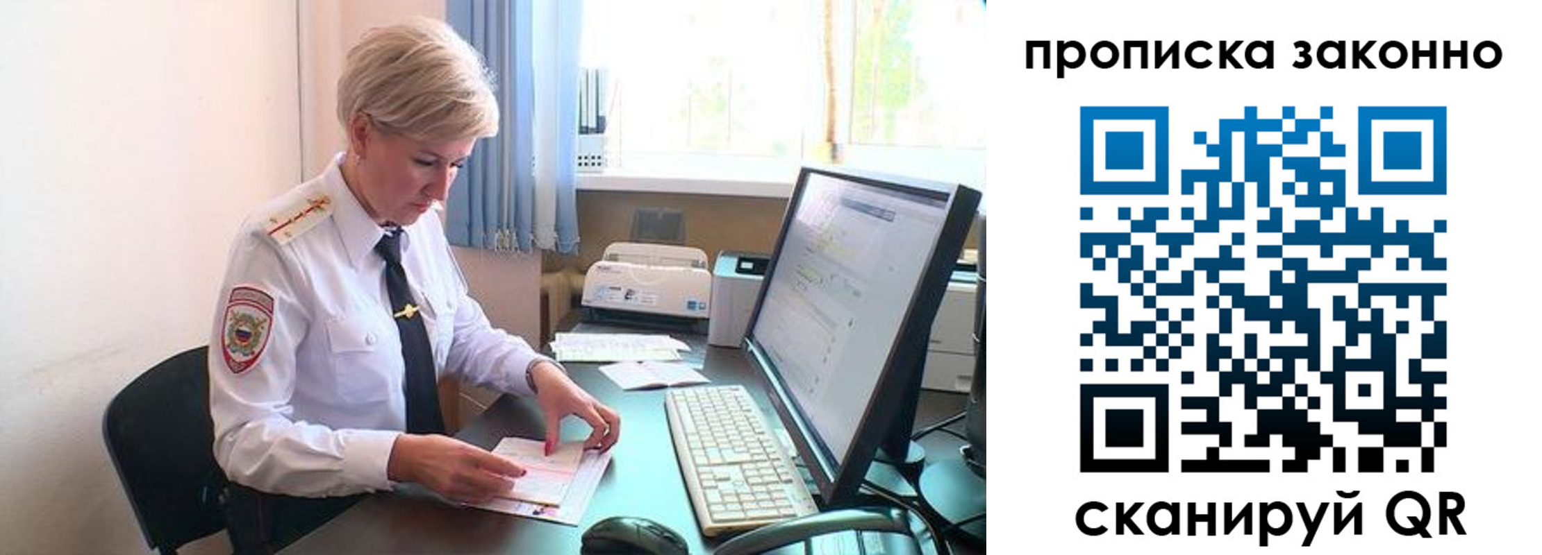 прописка гарантия в Курчалом