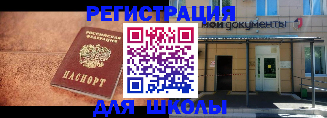 прописка от собственника в Курчалом